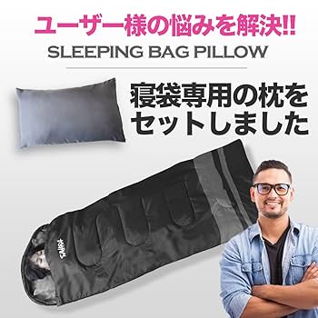 Amazon.co.jp: 【fieldsahara】 寝袋 シュラフ ワイドサイズ 枕