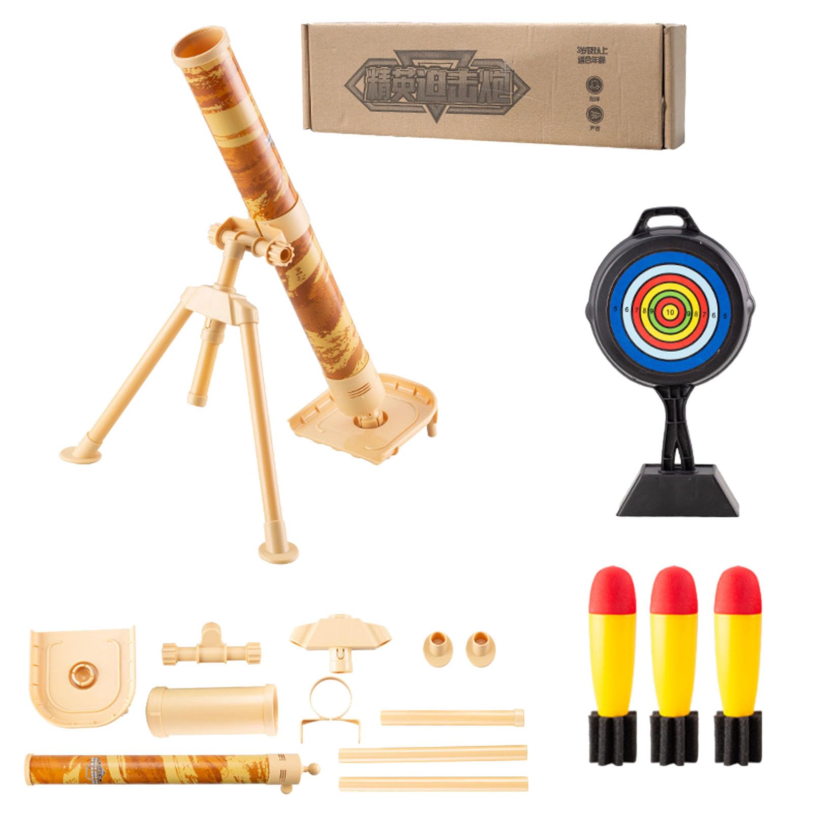 Children's Mortar Plastic Toys Boy Toys For Children Over Three Years Old (CE2, One Size)