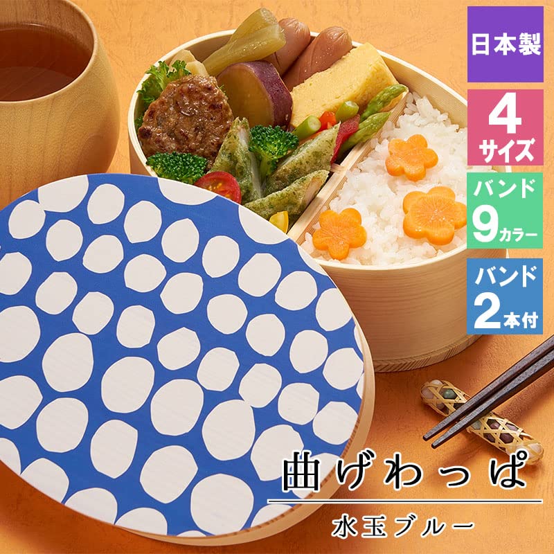 蒔絵　文箱　お弁当箱にも。。。 楽天市場】東屋 お弁当箱 大/小 曲げわっぱ わっぱ弁当 弁当箱