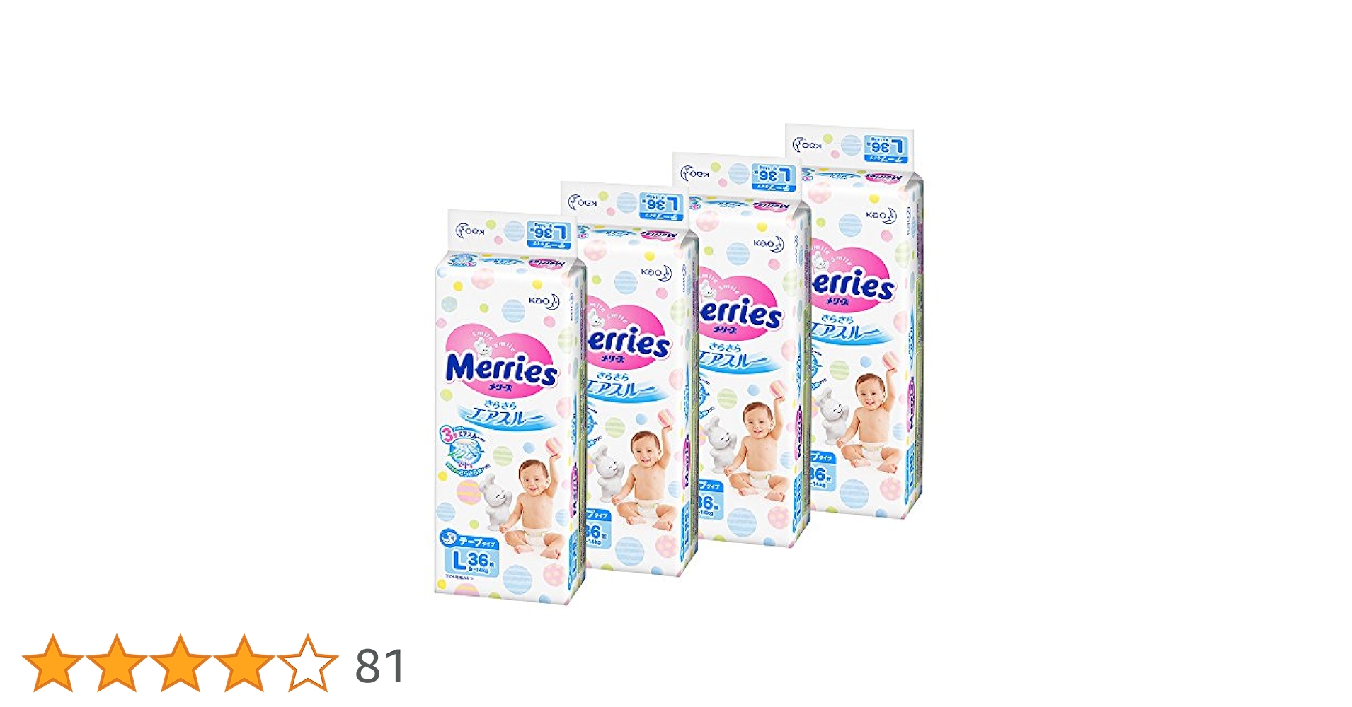 Amazon | 【テープ Lサイズ】メリーズさらさらエアスルー (9