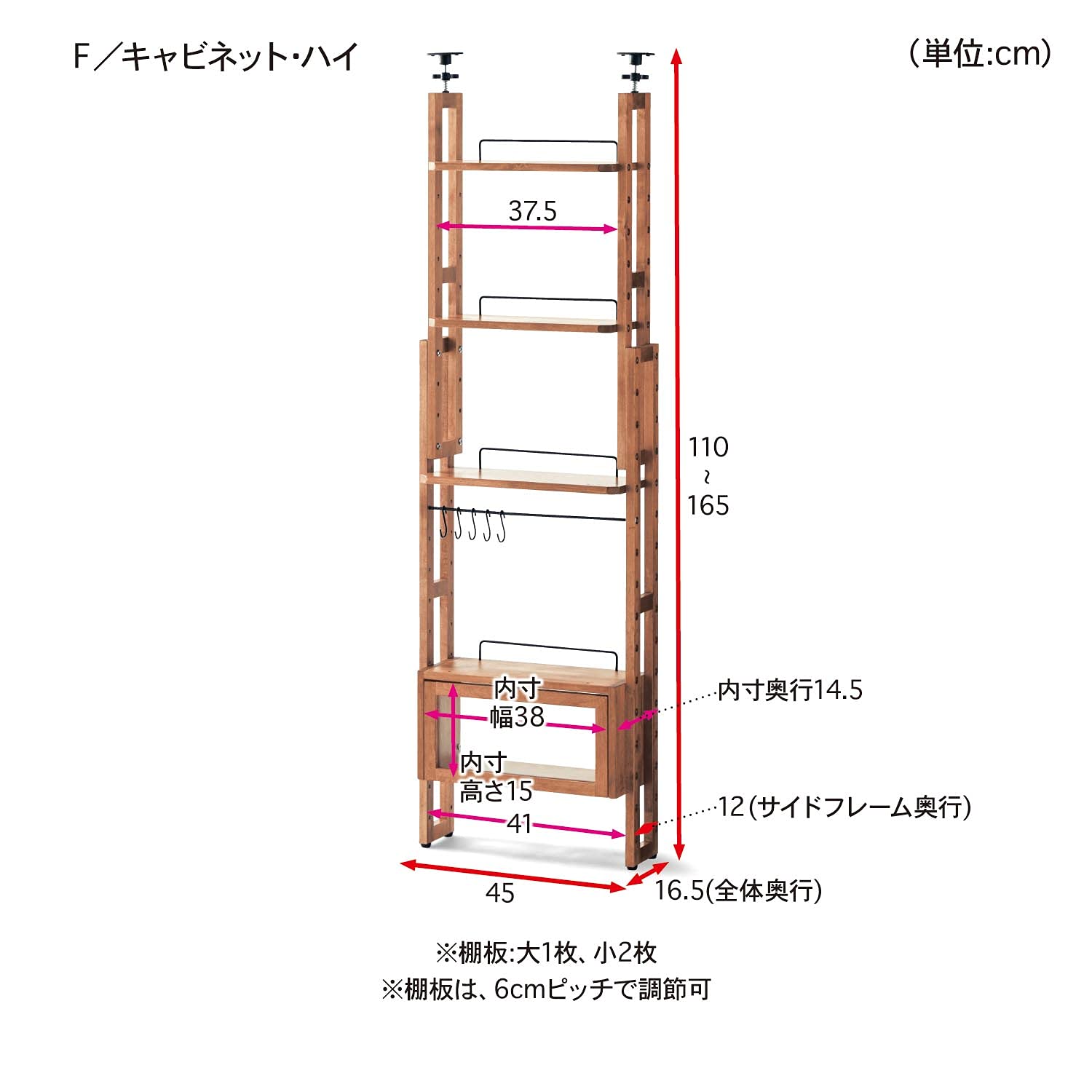 Amazon｜[ベルメゾン] 目隠し 突っ張りキッチン収納 突っ張りラック