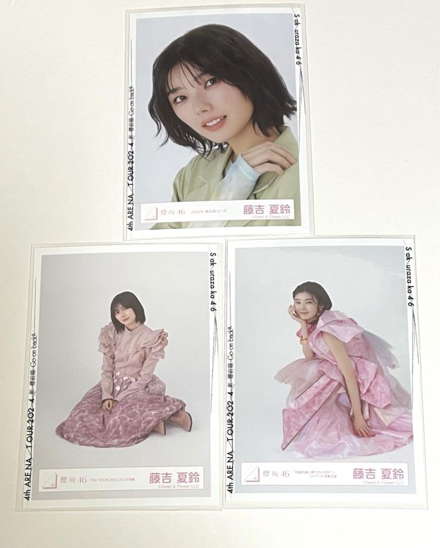櫻坂46 藤吉夏鈴 セット 2024.10.18 優月、夏鈴🫶🏻 Via. Lemino_official X #櫻坂 #櫻坂