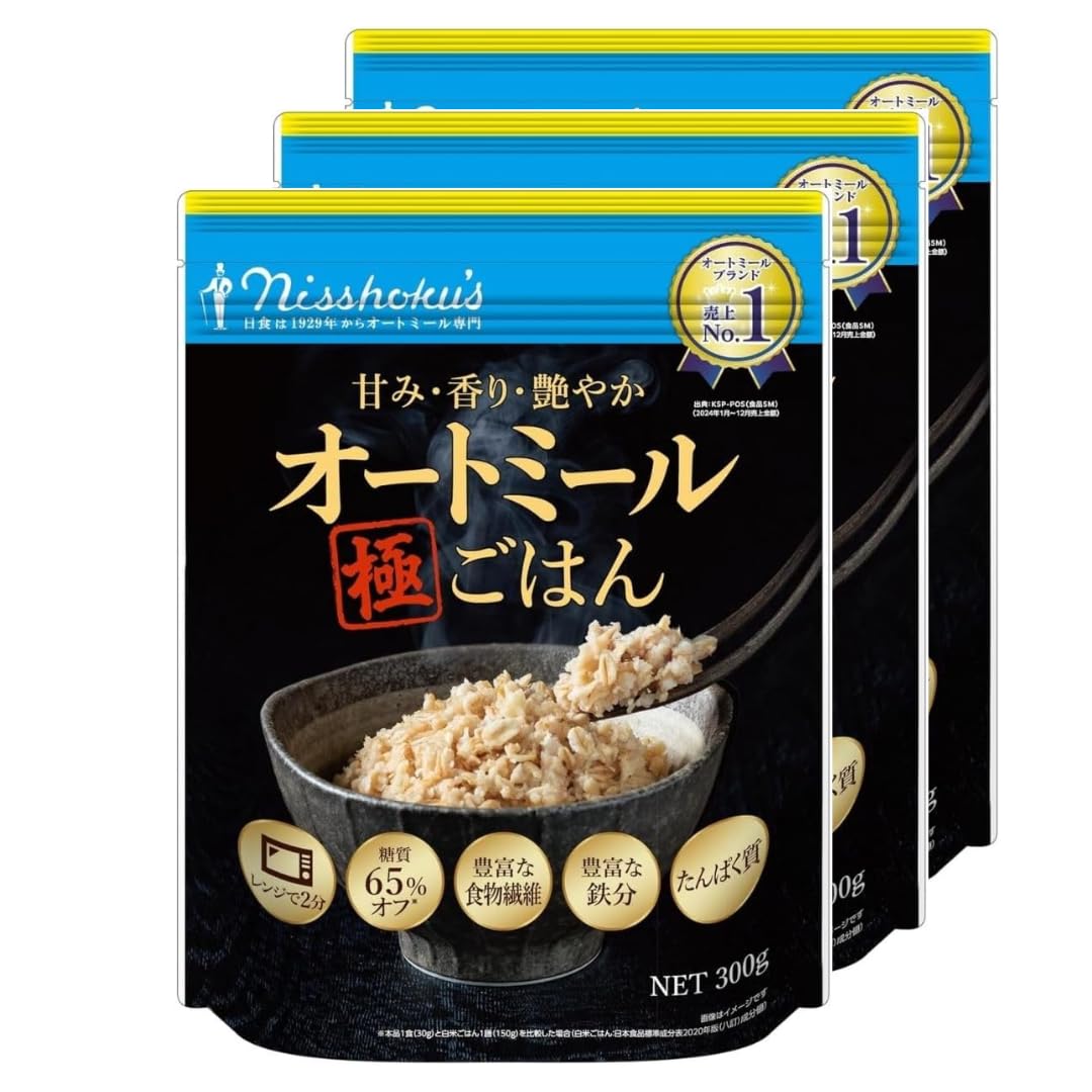 日食 甘み・香り・艶やか オートミール 極ごはん 300g ×3袋（ 国内製造 無添加 糖質ひかえめ シリアル 燕麦 ）