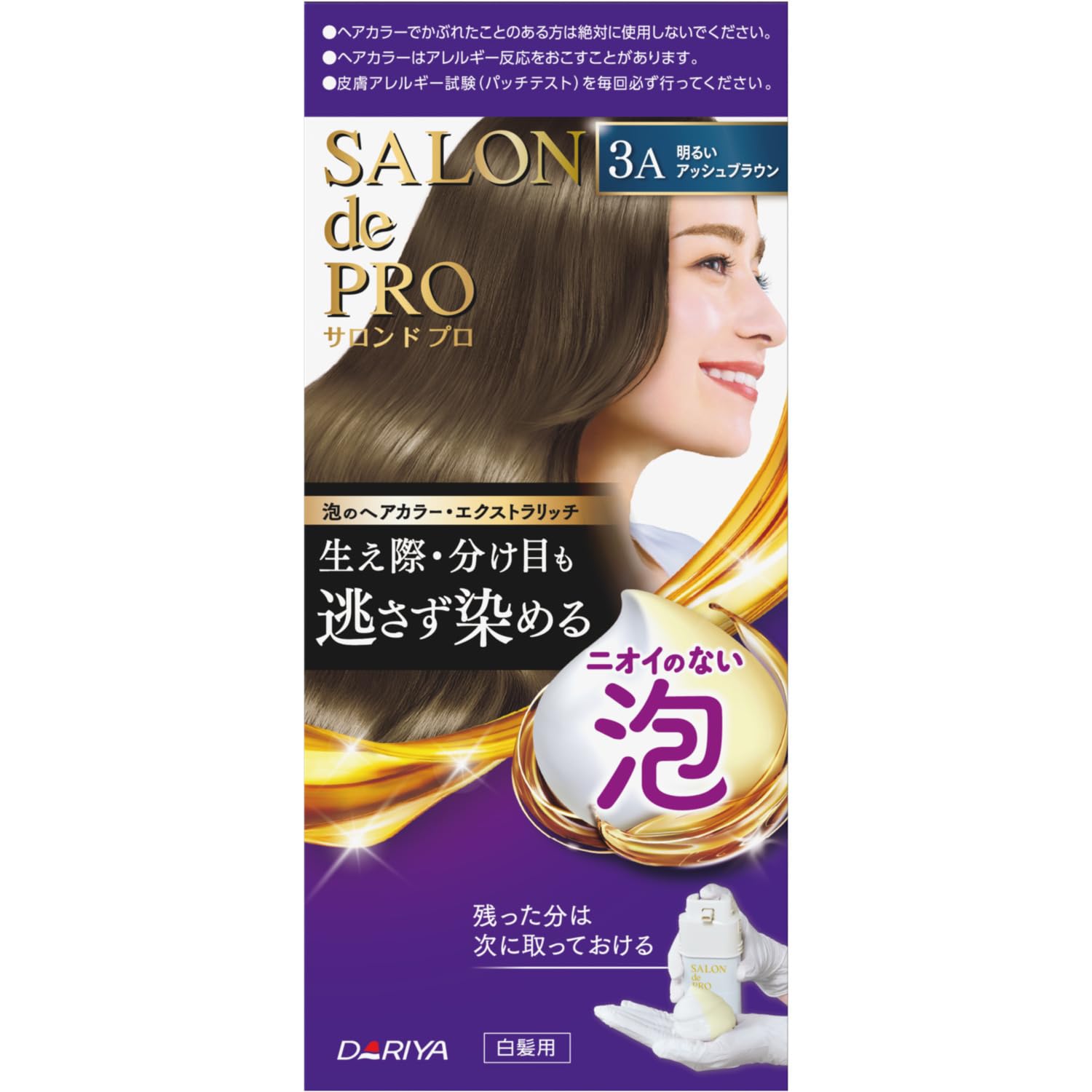 Amazon | サロンドプロ 白髪染め 泡のヘアカラー エクストラリッチ 3A