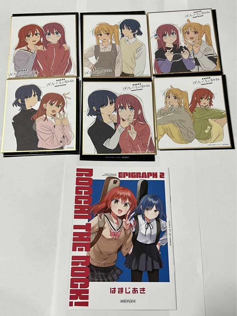 Amazon.co.jp: 映画 ぼざろ 入場者特典 色紙 全6種 コンプ エピグラフ2 
