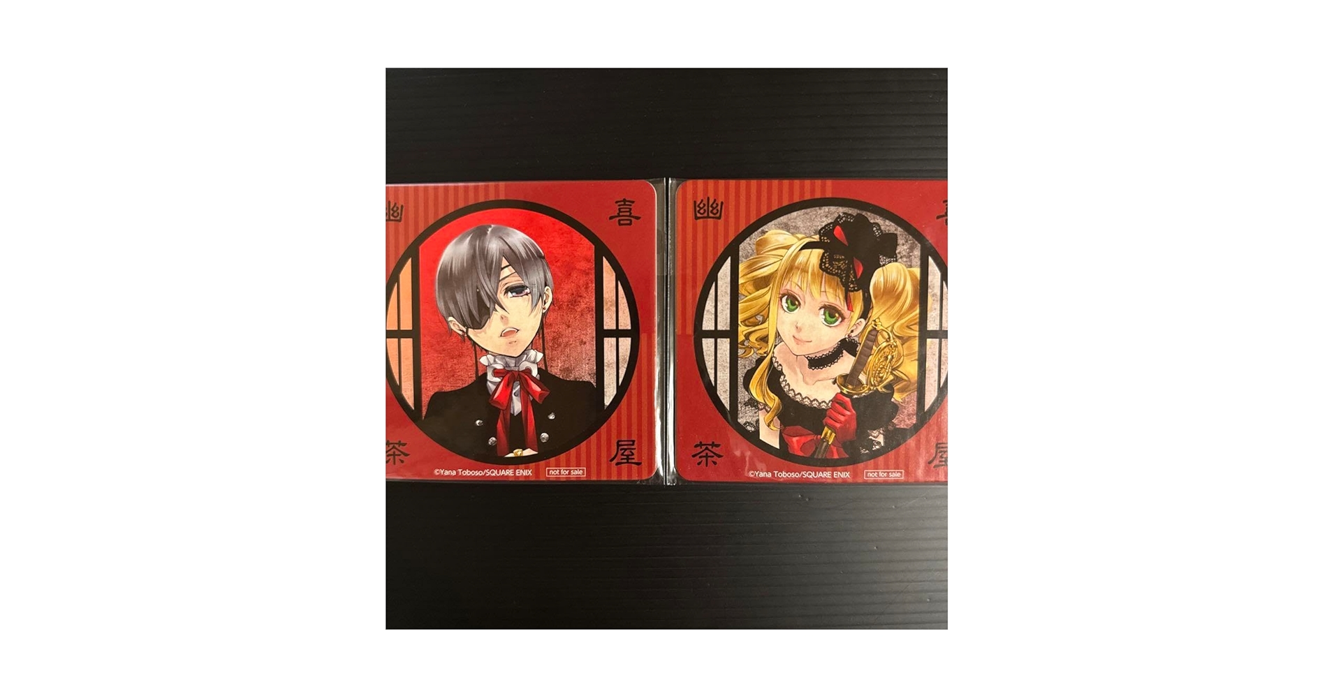 Amazon.co.jp: 黒執事 シエル エリザベス 京まふ 幽喜茶屋 特典