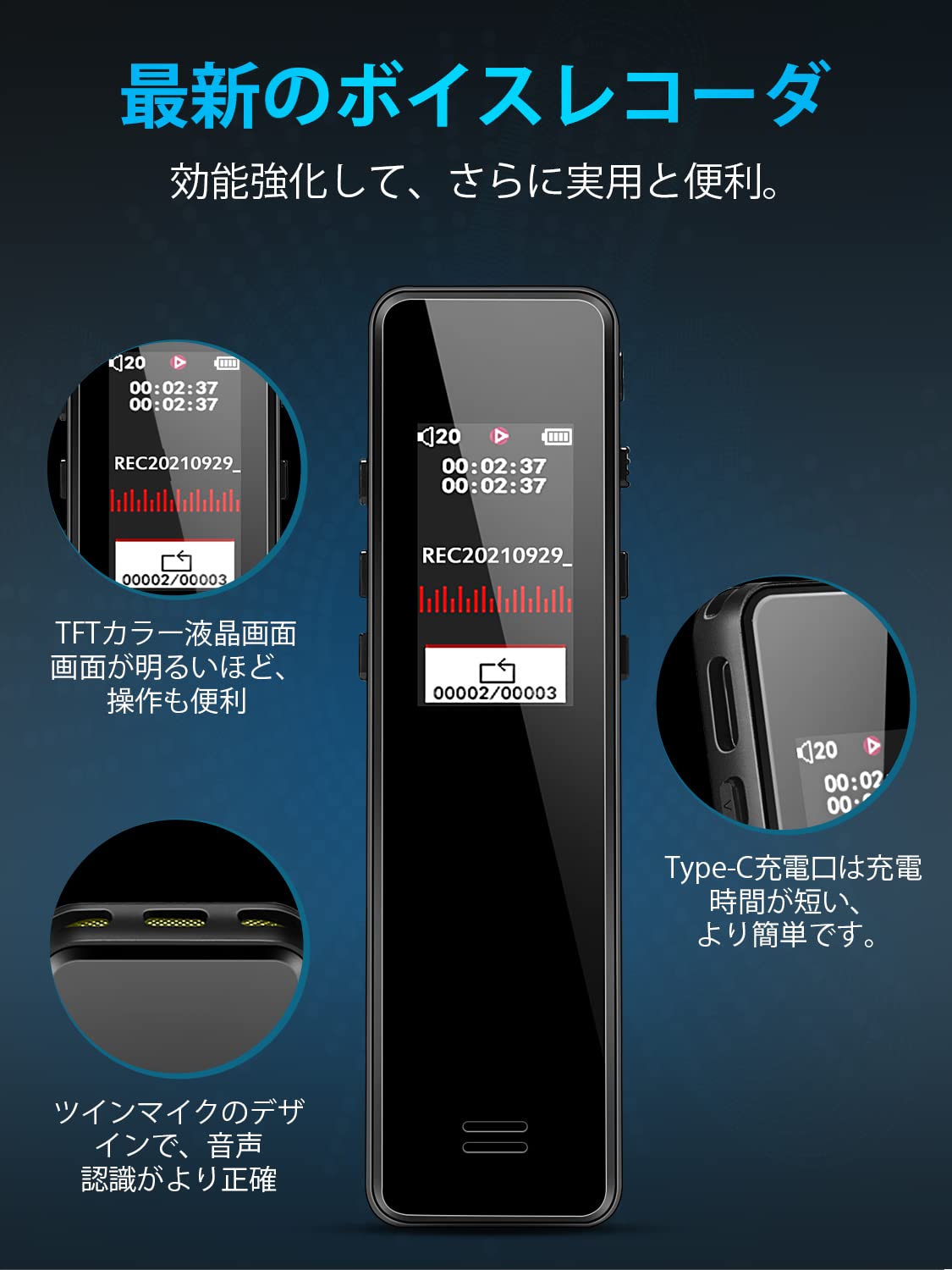 Amazon.co.jp: ボイスレコーダー 小型 icレコーダー 3072 kbps