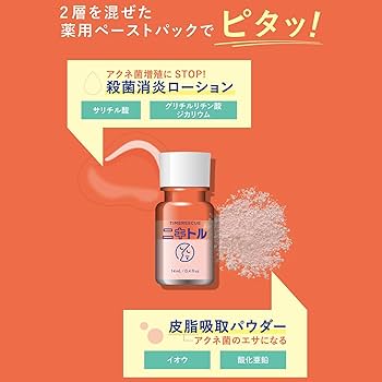 Amazon | タイムレスキュー ニキトル 薬用アクネスポッツペースト 医薬