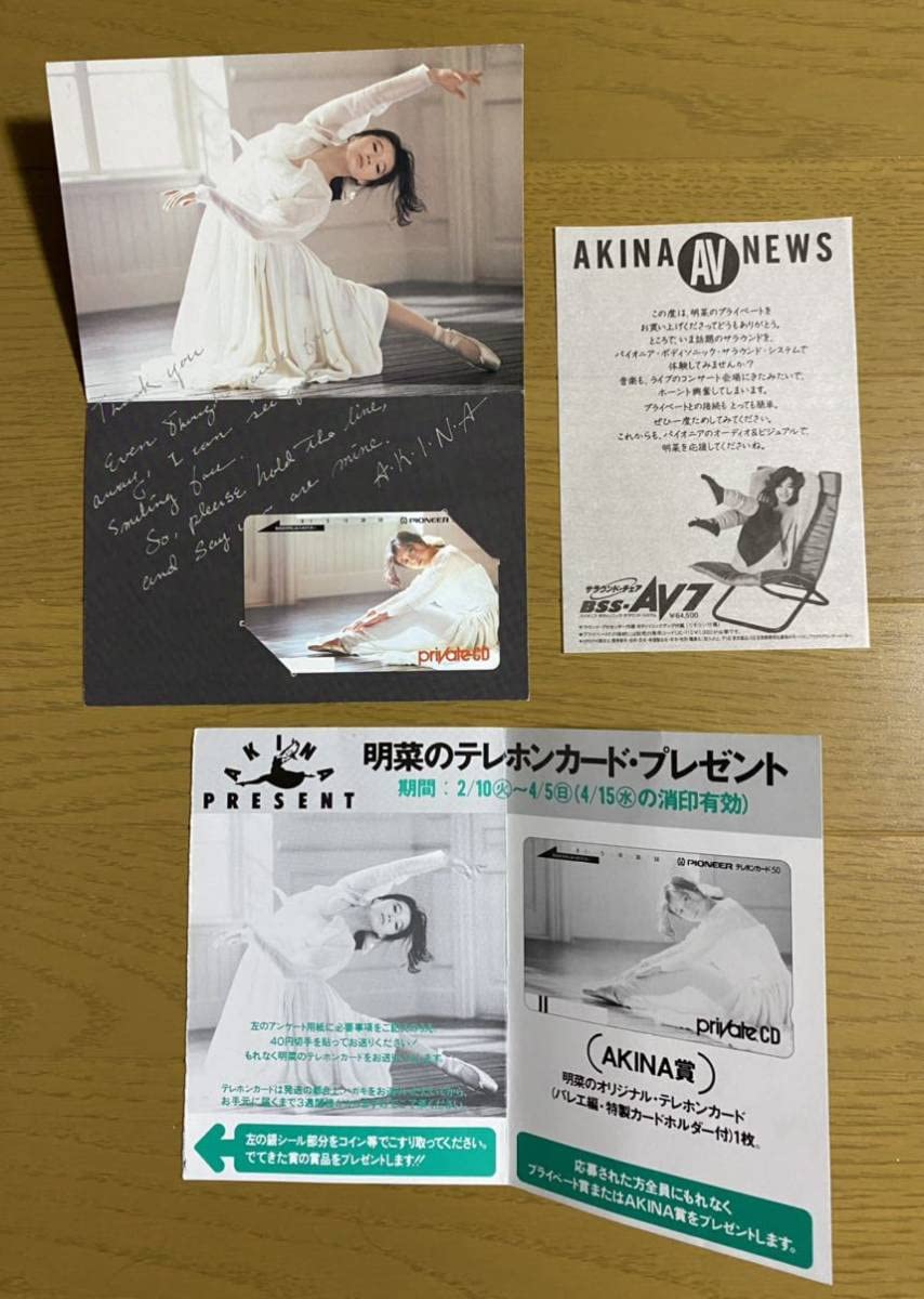 Amazon.co.jp: 中森明菜 ライヴDVD コンプリートボックス ザベストテン