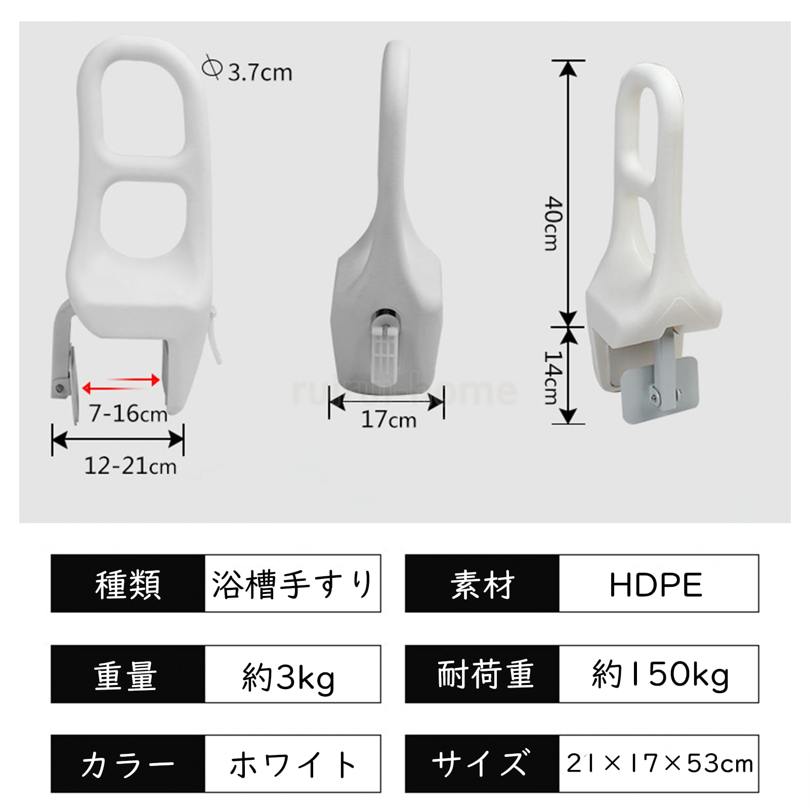 Amazon.co.jp: 浴槽手すり お風呂手すり 取付け幅7cm～16cm ワンタッチ