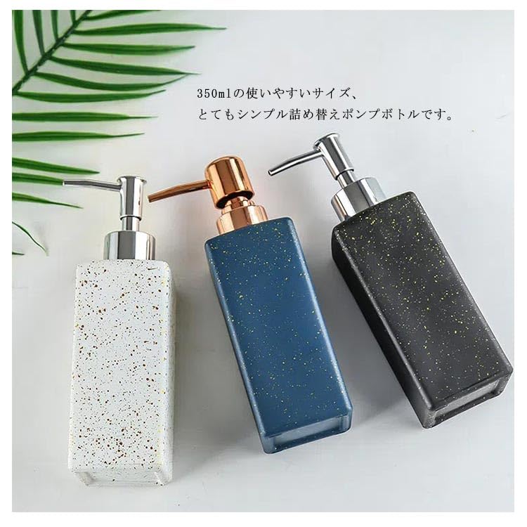 Amazon.co.jp: 2本セット シャンプーボトル 詰め替え 350ml ソープ