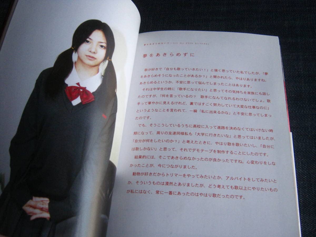 Amazon.co.jp: myself○music○mai○kuraki○倉木麻衣初めての