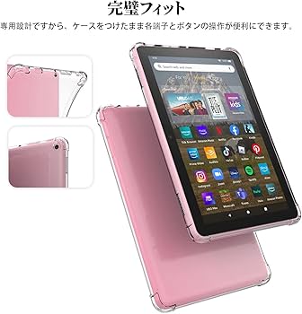 Amazon.co.jp: Fire HD 8 2024/Fire HD 8 2022 / Fire HD 8 Plus