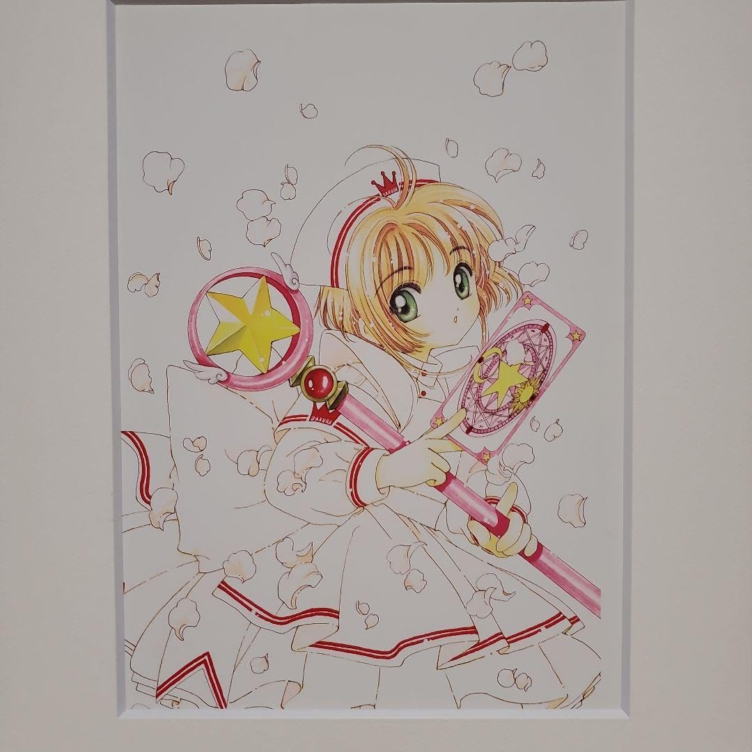 Amazon.co.jp: カードキャプターさくら アートコレクション 複製原画