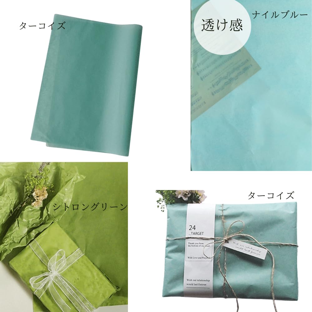 Amazon.co.jp: 【 薄葉紙 ラッピング 薄紙 ナイルブルー A4 100枚 】A3