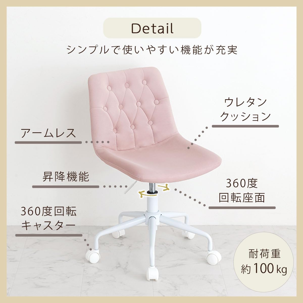 Amazon.co.jp: ぼん家具 デスクチェア おしゃれ ベロア チェア 回転