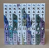 KATSU! 文庫版 コミック 1-9巻セット (小学館文庫)