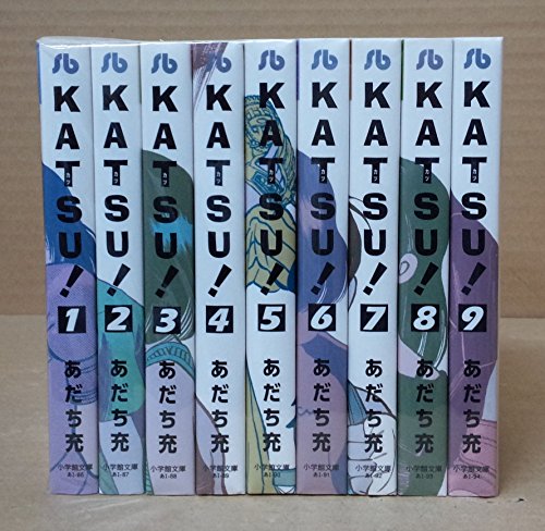 KATSU! 文庫版 コミック 1-9巻セット (小学館文庫) KATSU! 文庫版 コミック 1-9巻セット (小学館文庫)