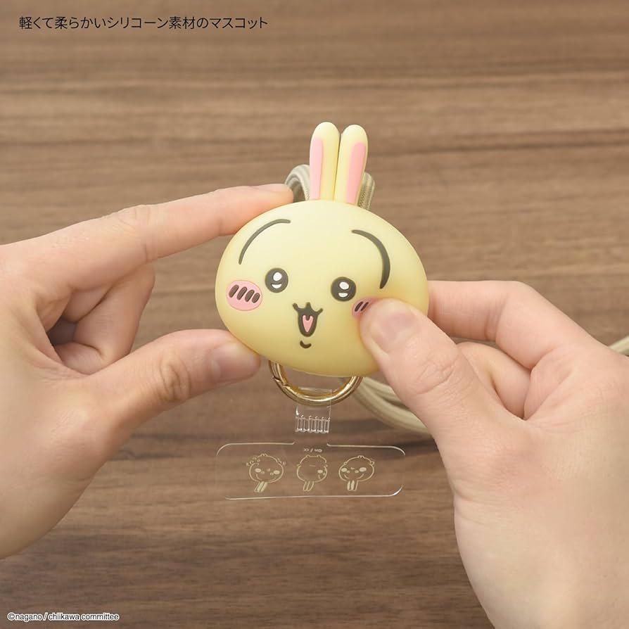 Amazon | グルマンディーズ ちいかわ マルチリングプラス マスコット