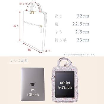 サンリオ - millebonheur ハローキティ PCケース 楽天市場】サンリオ パソコン ケースの通販