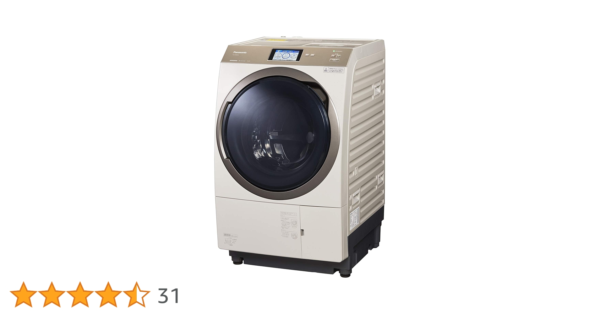Panasonic NA-VX900BL ドラム式洗濯機 本体 パナソニック Panasonic ドラム式洗濯乾燥機 VXシリーズ 洗濯