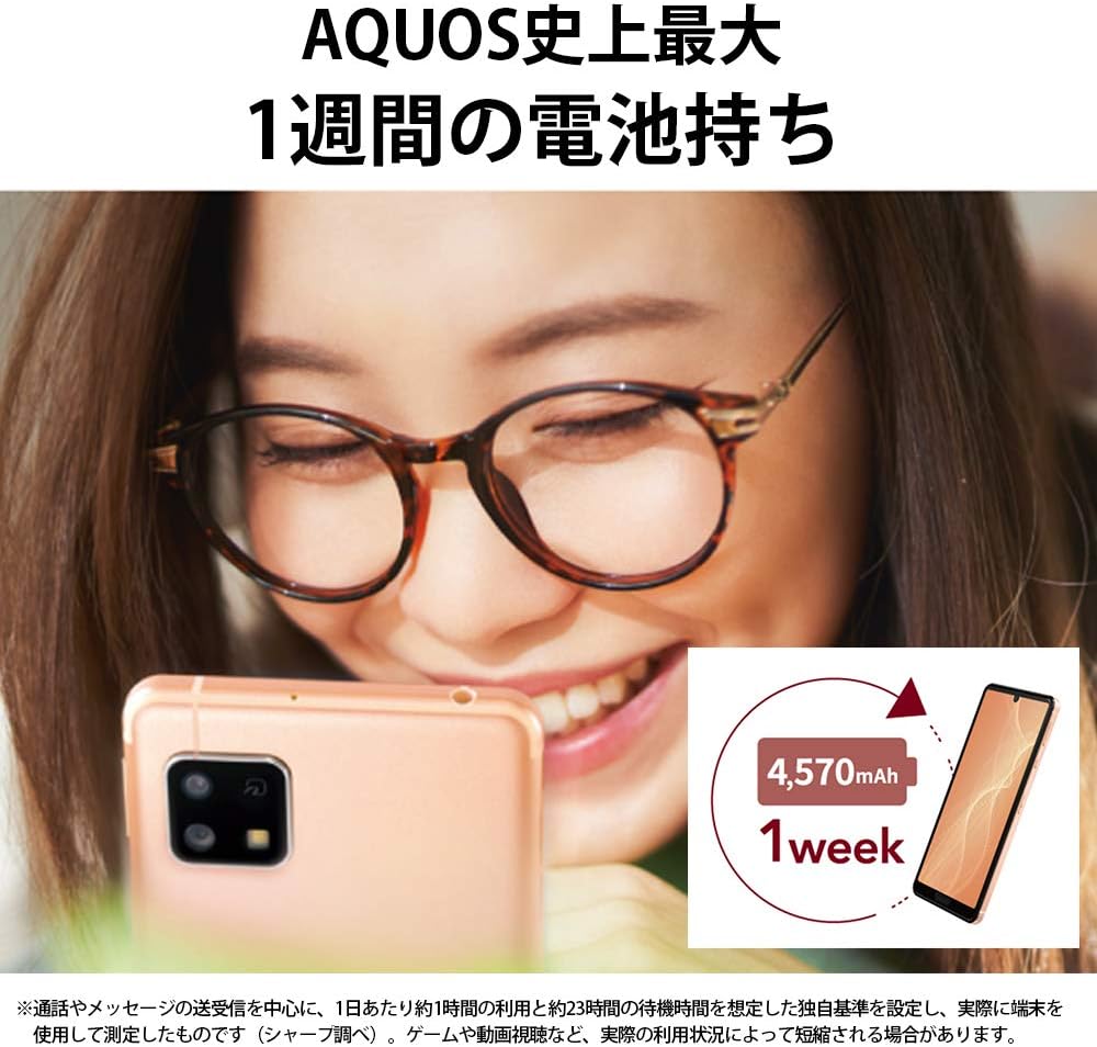 SHARP SIMフリースマホ AQUOS sense4 シルバー
