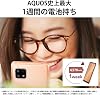 SHARP AQUOS SENSE 4 SIM-Free Smartphone Black