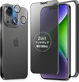 MINIKA 【アンチグレア + のぞき見防止】 iPhone 14 ガラスフィルム 覗き見防止 さらさら 【1枚】 いPhone14 覗き見防止フィルム サラサラ アイフォン14 保護フィルム 指紋防止 14 用 プライバシー フィルム 画面フィルム 反射防止 iPhone14 カメラフィルム 付き