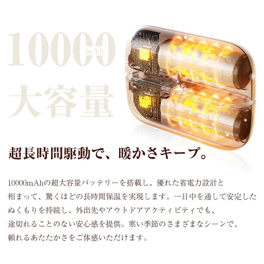 Amazon.co.jp: 充電式カイロ 10000mAh マグネット分離式 電気カイロ