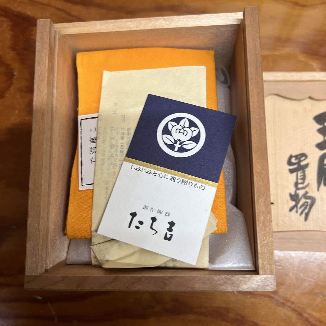 たち吉　六兵衛窯謹製　干支『玉辰置物』 Amazon.co.jp: たち吉 六兵衛窯謹製 干支 玉辰置物 : ホーム