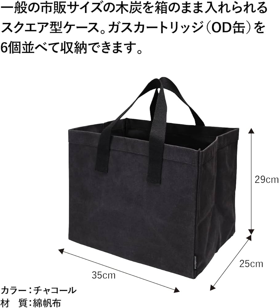【廃盤✨レオパード】プエルタデルソル　トートバッグ　A4収納可　ブラック　PVC Amazon | [asobito] アソビト コンテナトート バッグ チャコール