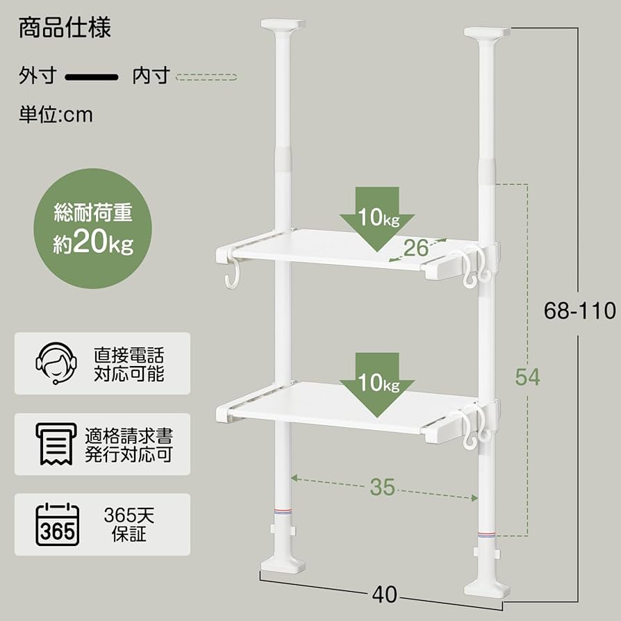 【新品未使用】突っ張りキッチンラック 高さ・幅調整可能 ブラック 山善 シンク上 突っ張りキッチンラック 幅60 TKRO-604* シンク上