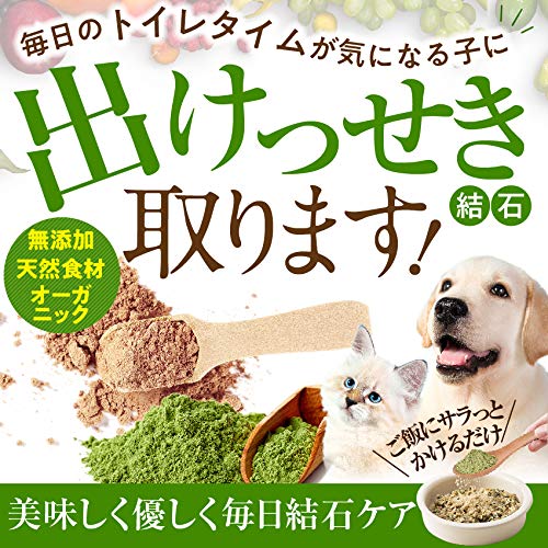 Amazon | 犬 猫 ペット 尿路結石 尿に(出けっせき(結石)取ります
