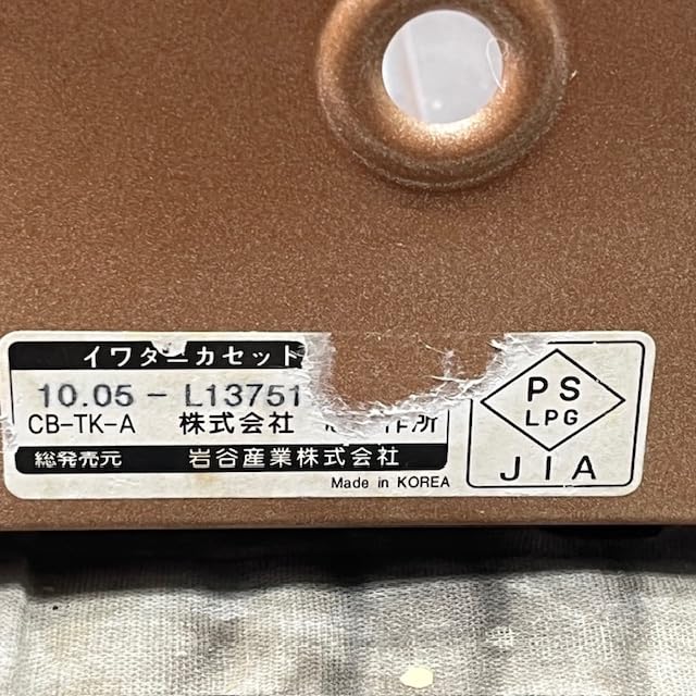 Amazon | イワタニ カセットグリルたこ焼器 炎たこ 20穴 【レシピ・竹