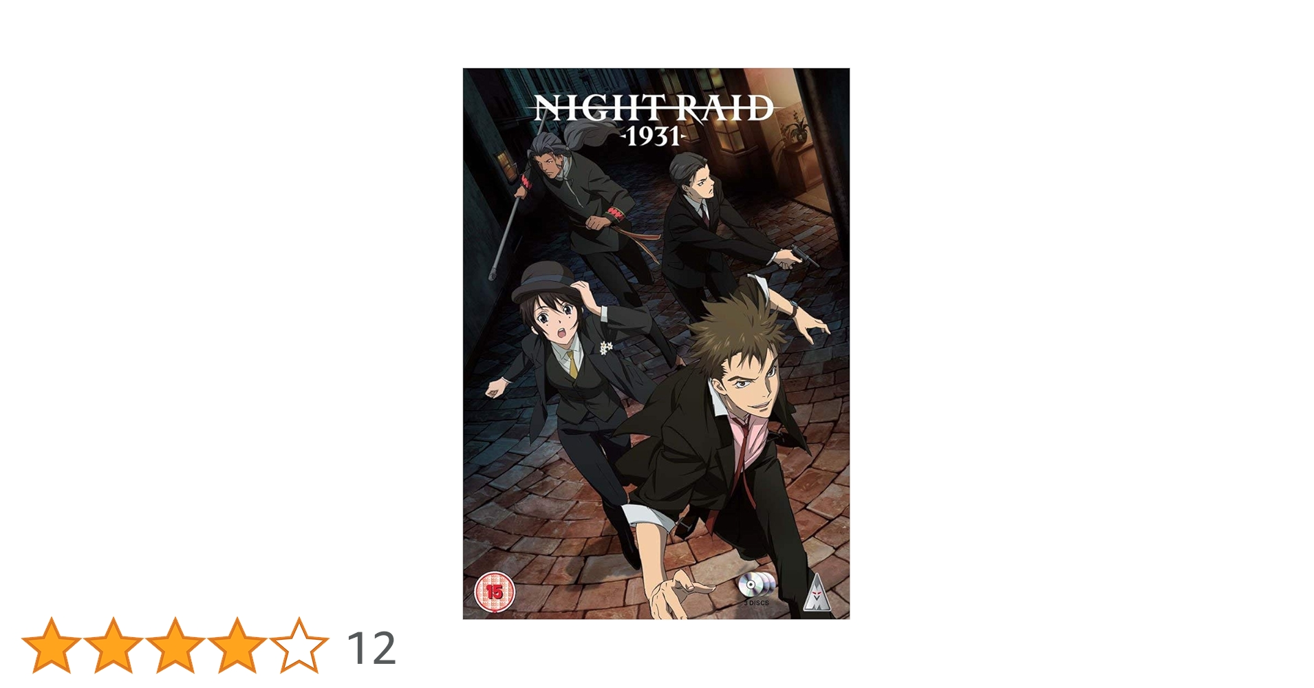 Amazon.co.jp: 閃光のナイトレイド コンプリート DVD-BOX (全13