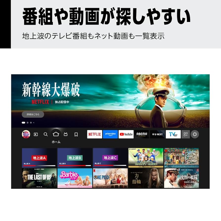 JVC JL-43YS10 25年製　Fire TV搭載 JVC JL-43YS10 Fire TV搭載 4K液晶テレビ 43V型 YS10シリーズ【3