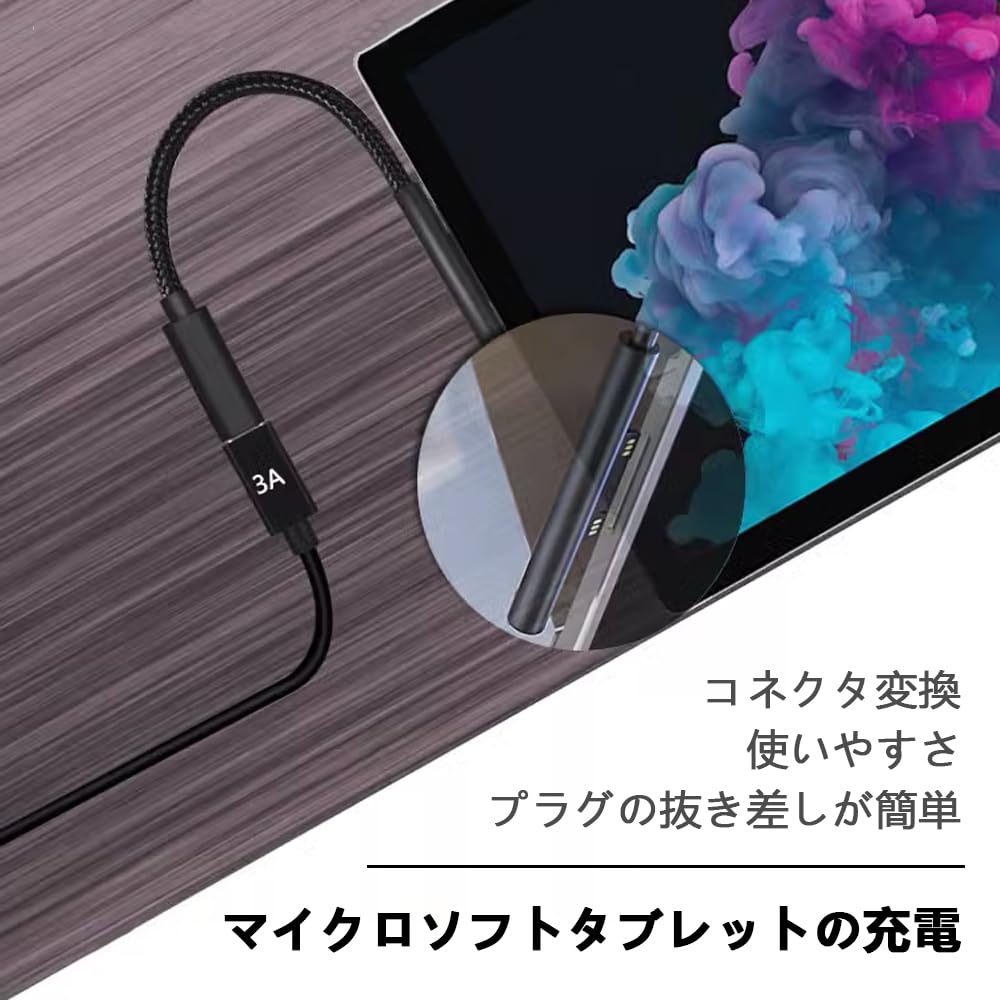 Amazon.co.jp: For Surface Connect to USB-C 充電ドングル 15V 65Wの