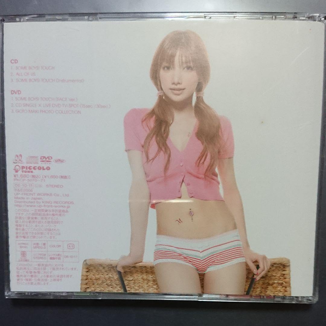 後藤真希 CD・DVD 32点セット DVD - ミュージック
