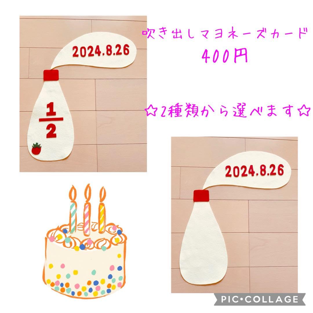 Amazon.co.jp: キューピーハーフバースデー ボトル型衣装 : おもちゃ