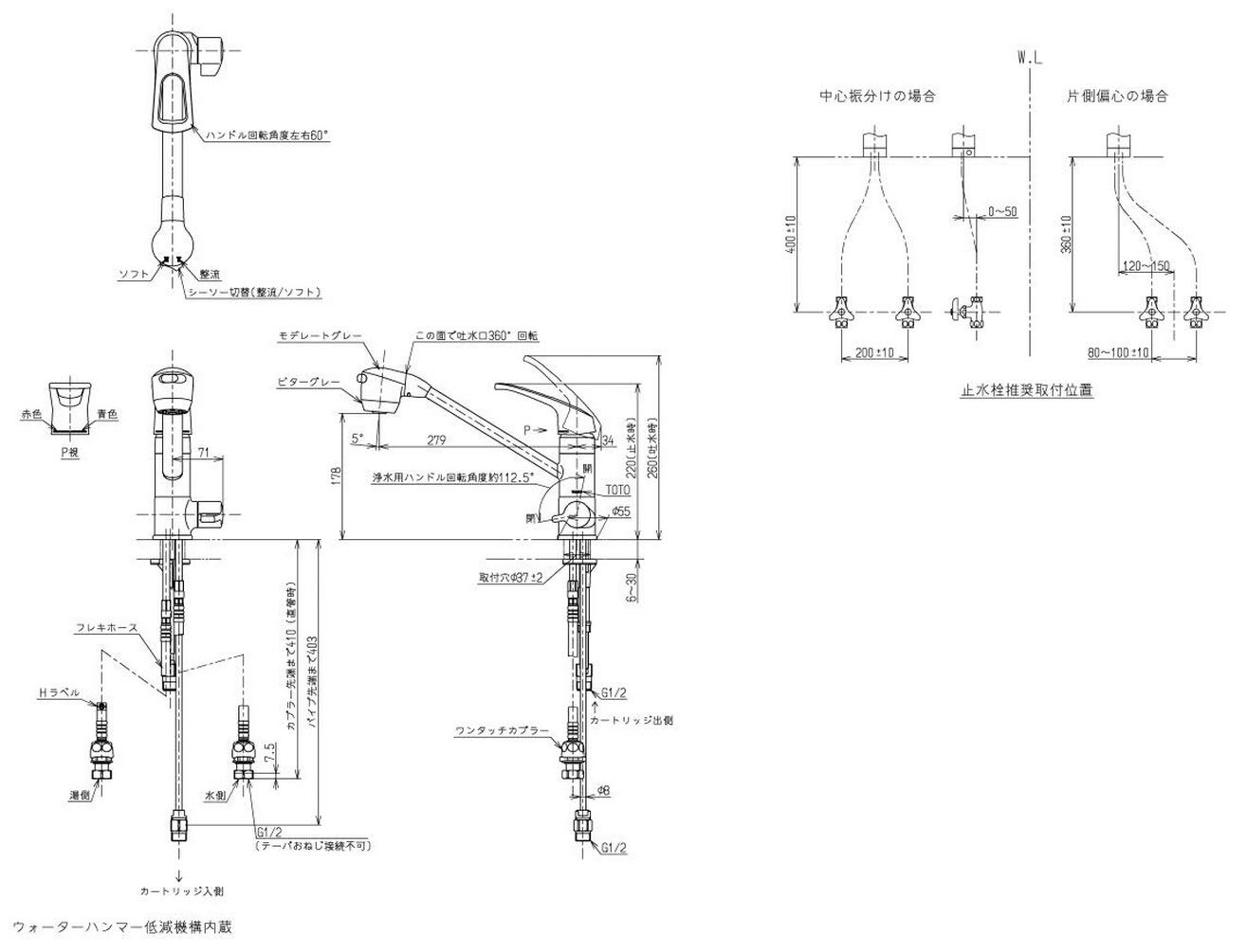 Amazon | TOTO キッチン用水栓 浄水器併用 TKG38BS (3パターン水流 
