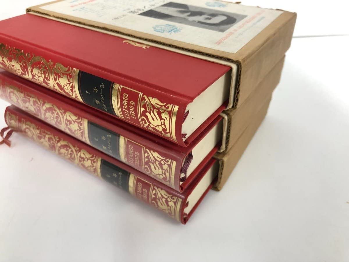 Amazon.co.jp: 全3巻揃 モーパッサン全集 春陽堂 1965-1966年161-02304 