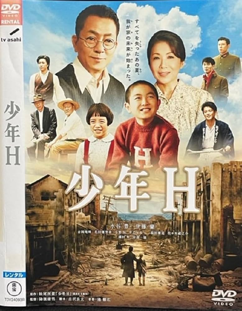 超希少　木下ほうか監督作品　17才 DVDレンタル落ち Amazon.co.jp: 17才 [DVD] : 猪俣ユキ, 木下ほうか, 三輪明日美
