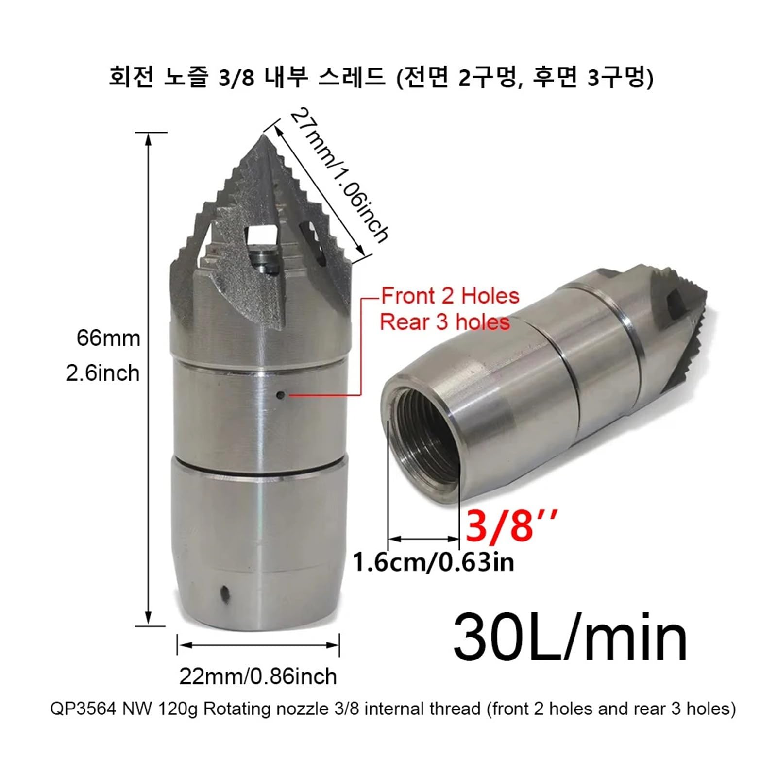 Buse rotative haute pression 3/8" filetage intérieur 16 mm avant 2 arrière 3 trous 30 L/min 5 trous