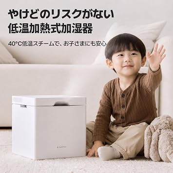 Low-Temperature Steam TypeCarepod Humidifier X50 3-Second Easy Cleaning All Stainless Steel 30-Hour Use Large Capacity Stand Sold Separately Interior Humidifier Cube