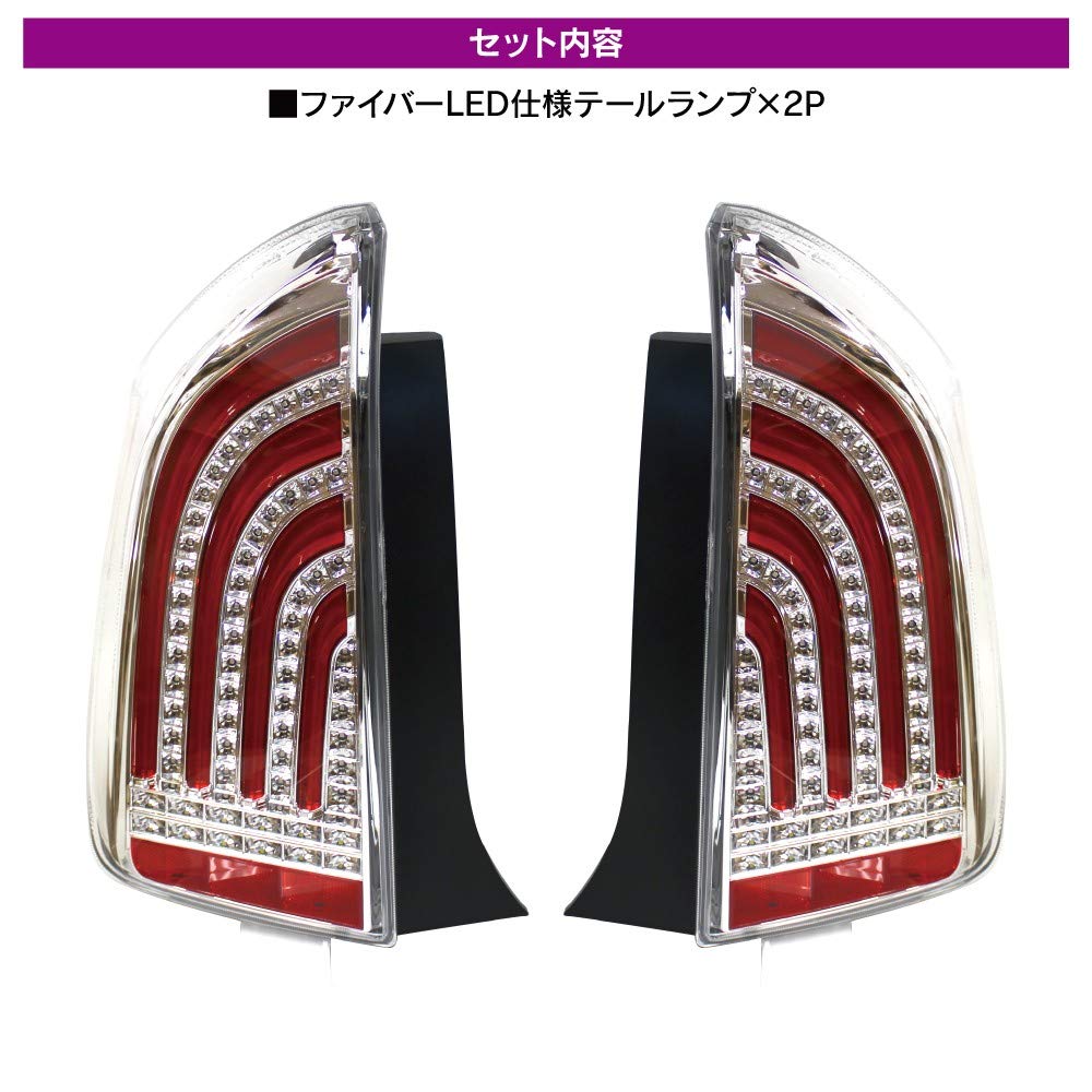Amazon | 【VALFEE ジャパン】プリウス 30系 LED テールランプ
