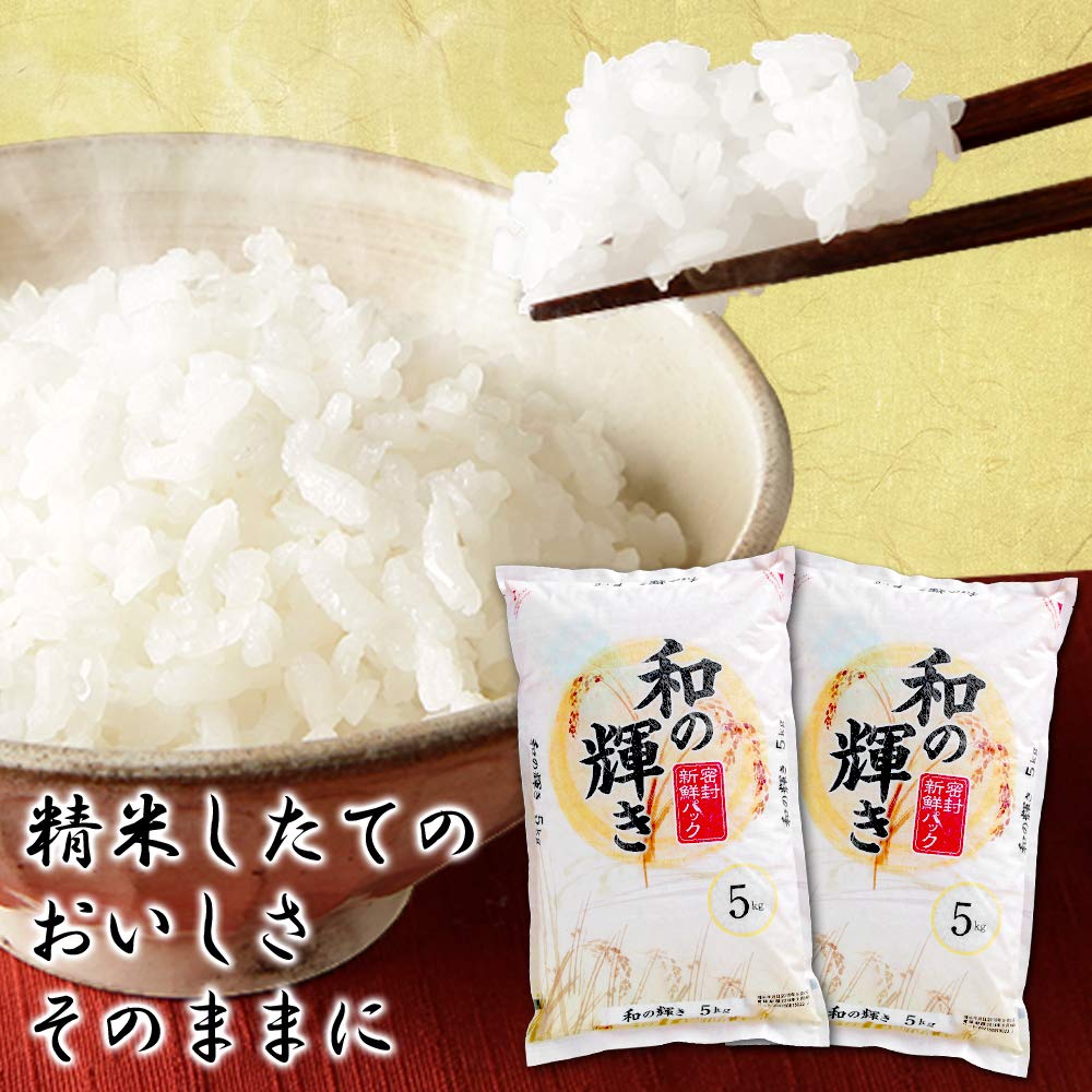 Amazon.co.jp: 【精米】アイリスの低温製法米 和の輝き×2袋 : 食品