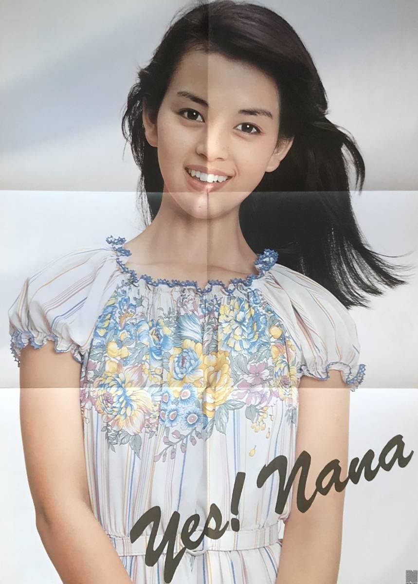 Amazon.co.jp: 岡田奈々/クリームソーダ ポスター付き 帯付き NF-6008