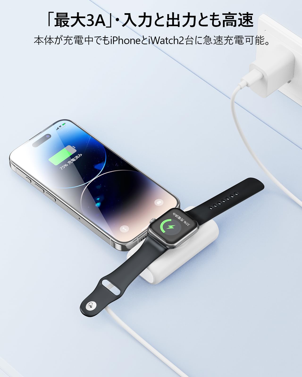 Amazon | 【在庫一掃セール】2in1 モバイルバッテリー 5000mAh 