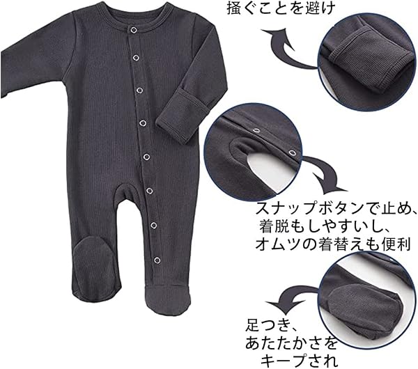 [KISBINI] ベビー服 ロンパース 長袖 カバーオール 綿 足つき パジャマ 新生児肌着 前開き 赤ちゃん 出産祝い プレゼント 春夏秋冬 キッズ 子供服 スナップボタン 男の子 女の子 3m 6m 9m 12m - 3