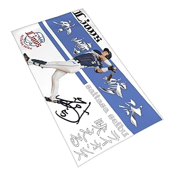 Amazon.co.jp: 埼玉西武ライオンズ タオル 外崎修汰 背番号5番